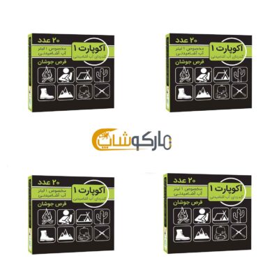 قرص ضدعفونی کننده آب آشامیدنی آکوپارت 1 لیتری بسته ۴عددی