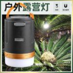 چراغ چادر شارژی کنترلی مدل YD-29 - Image 5