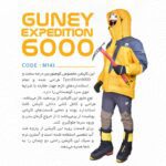 کاپشن پر نیمه سنگین موتال مدل guney - Image 3