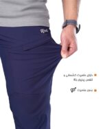 شلوار ترکینگ ریسا مدل T1 کد 1429 رنگبندی جدید - Image 5