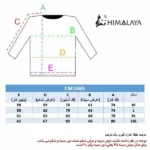 پلار کوهنوردی تدی CM106N هیمالیا - Image 21