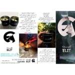 شمع نجات الیت سایز کوچک - Image 8