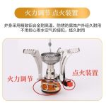 سرشعله سه پر مدل F7 - Image 6