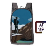 کوله لایت پک صخره مشتی و جمع شو کد 116