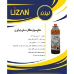 کپسول گاز سفری 220 گرمی لیزان مدل کمپینگ 1عددی - Image 3