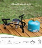 سرشعله تاشو با شعله مادون قرمز اسنوهاک مدل BLAZE کد SN-C6197 - Image 4