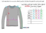 نیم زیپ ماموت زنانه مدل A2304 - Image 8