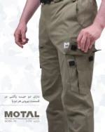 شلوار ترکینگ شش جیب موتال مدل P6 - Image 14
