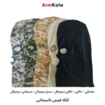 کلاه فیس نوپو چشمی نخی - Image 2