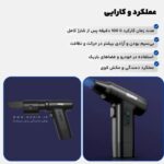 مینی فن (جت فن) شارژی دمنده و مکنده بیسمارک مدل BM7726 - Image 2