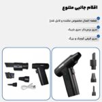 مینی فن (جت فن) شارژی دمنده و مکنده بیسمارک مدل BM7726 - Image 4